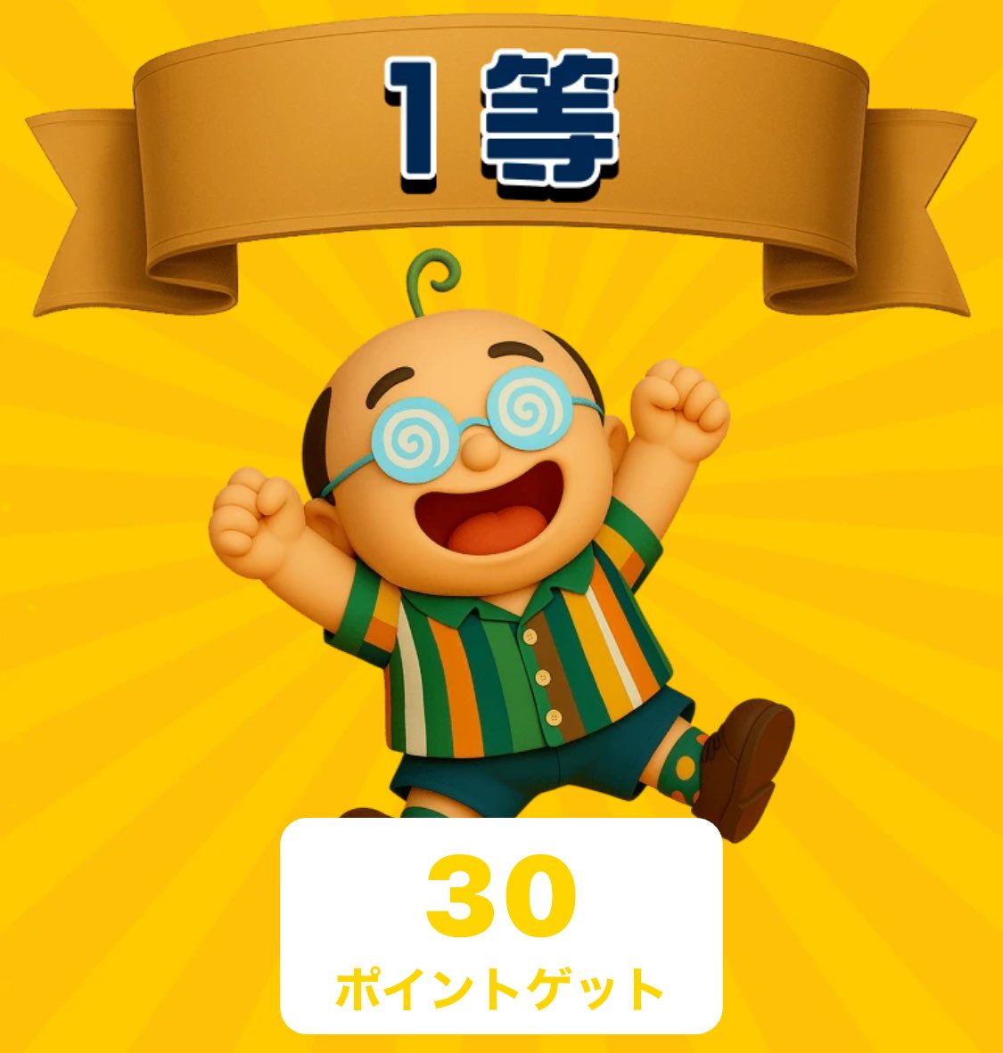45uwz's tweet photo. おぢさんのスクラッチで1等あたったー！おぢポで運試ししてみない？
https://t.co/EZMFa57BEC https://t.co/dkmaKhSfcx