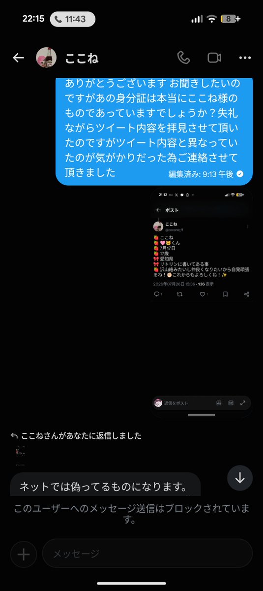 titose0723's tweet photo. https://t.co/vdNCH2tH2t