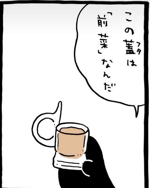 goodPPTworld's tweet photo. @ngnchiikawa 先生の理解度高すぎる https://t.co/YSGlDaUvR4