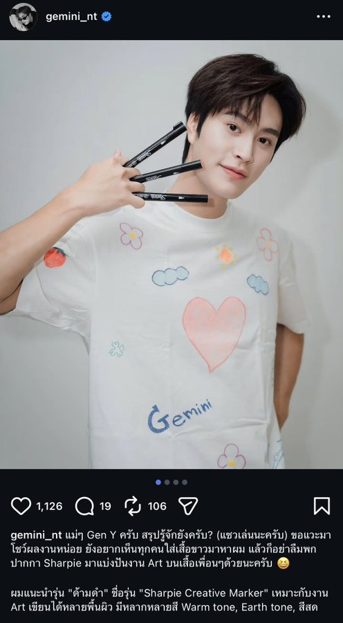 _adorablemee's tweet photo. ♊️ "Hey Gen Y moms, do you know Sharpie now? 🤭 (Just kidding! 😆)
Let me show you a little of what we've been working on.
I still hope to see everyone wearing white shirts when you come see me. And don't forget to bring your Sharpie so we can create little artworks on each other's shirts together. 😆🎨🤍 " -- check ♊️'s for more info
~~~Let Gemini teach the noona squad all about Sharpie nahh~🤣
#Gemini_NT #เจมีไนน์ @gemini_ti