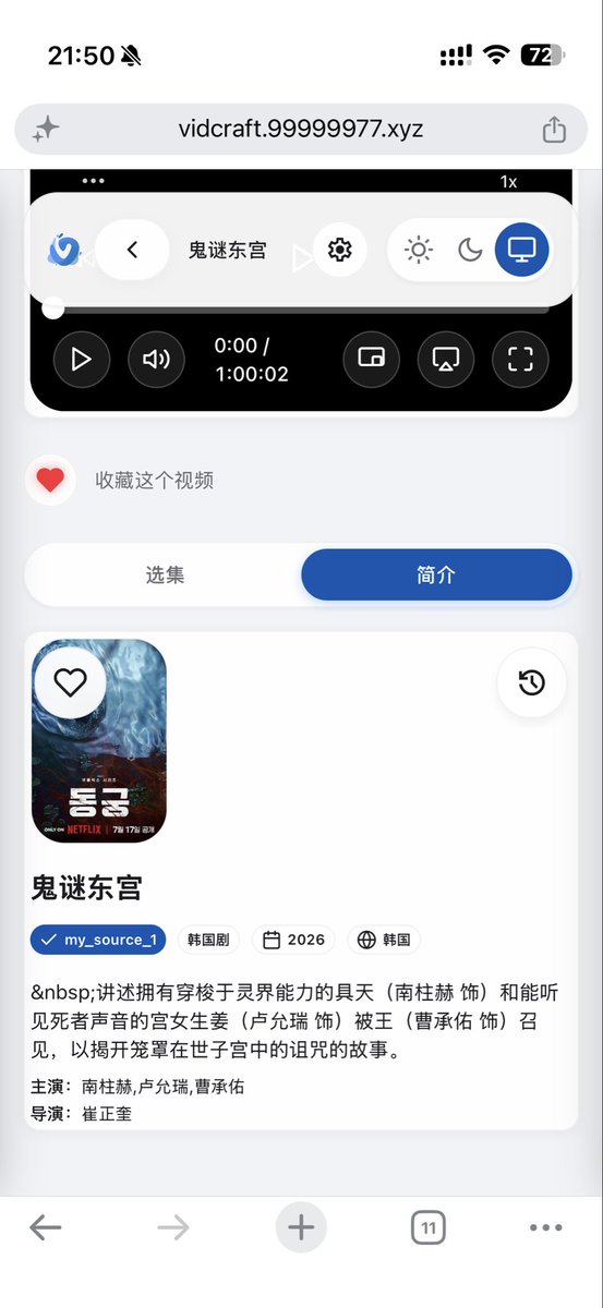 ledboot_'s tweet photo. 周末剧荒来这里找找看吧。https://t.co/2B1hVcob5J
听说最近这部不错 https://t.co/Lw2D67i667