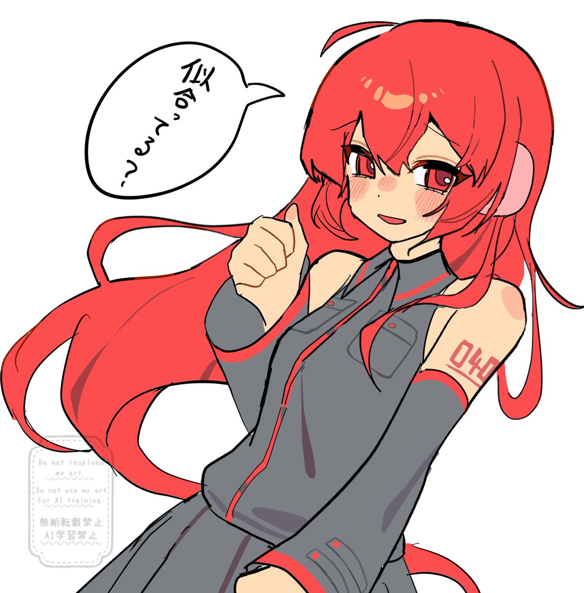 mikazuki123457 tweet picture