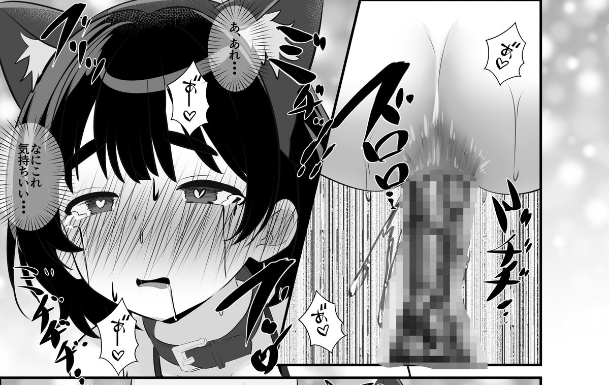 ThePopStarBoy's tweet photo. 猫コスの女の子にいろいろして脱糞させる汚めのエロ漫画描いたんだけど・・・
なんで一般漫画のヤニ猫のほうが汚いんだよ... https://t.co/87fVMQPeY8