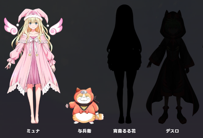 charamix_jp's tweet photo. 【サンプルボイス公開🎤】
「ミュナ」「与兵衛」に加え、新キャラクター「宵森るる花」「デスロ」のサンプルボイスを公開！

ミュナ（CV：月音こな）
https://t.co/m4e9ecKq4i

与兵衛（CV：三宅美羽）
https://t.co/j64vfTN0pQ

宵森るる花（CV：？？？）
https://t.co/REUj5Njm3B

デスロ（CV：？？？）
https://t.co/AXhzr5oH7j

じっくりと聞き込んで、担当声優を予想してみてください🎵

なお、宵森るる花とデスロの担当声優の公開は、8月3日（月）を予定しています！

#キャラミクス