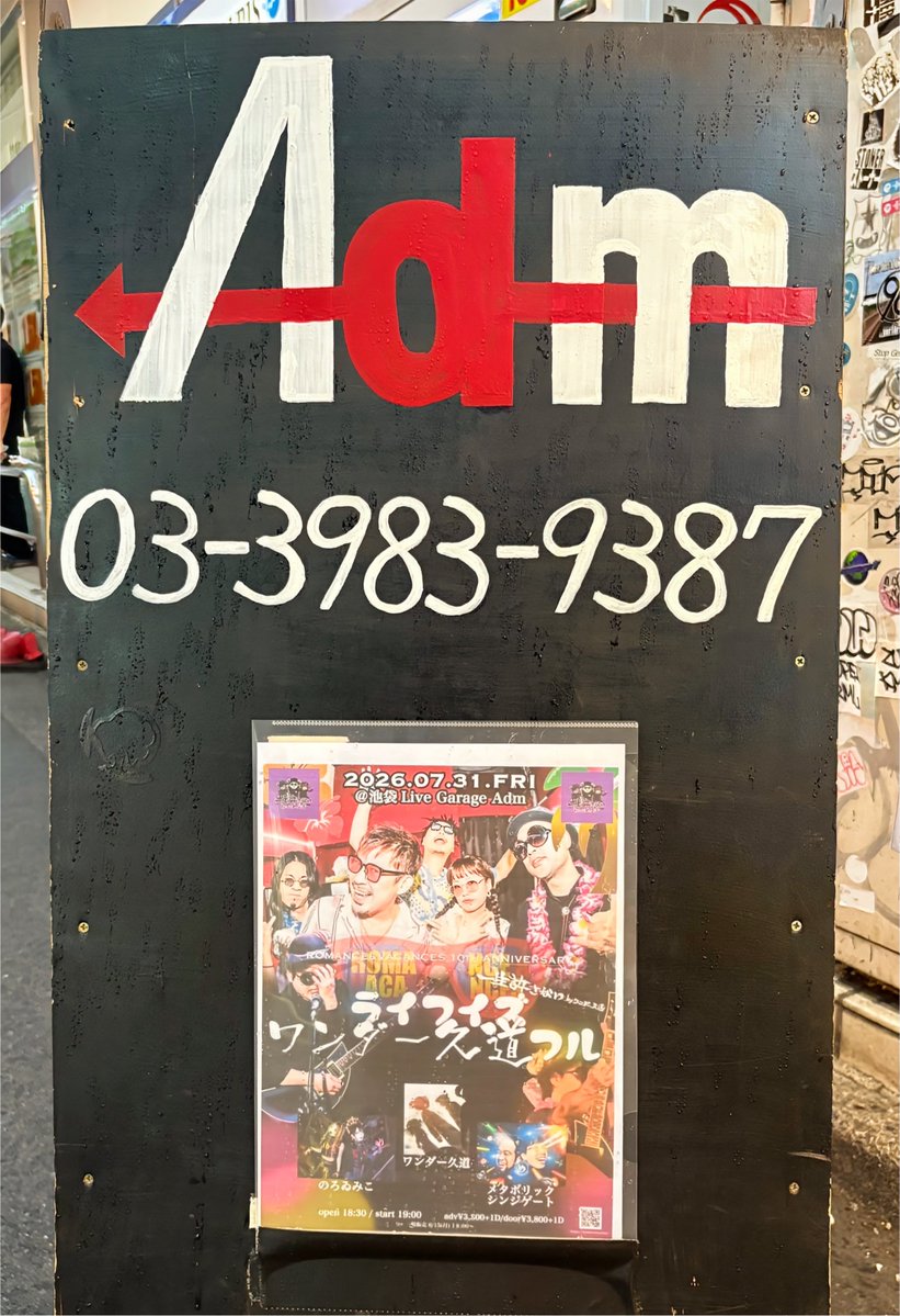 blue27choco's tweet photo. ロマバカAdm🤙🌺
おち◯ち◯コール中にチョメが鼻に指当ててﾍﾍｯ…てしてたの大変可愛かった
対バンもセトリもワンダーさん祭！もし辞める時は地獄へ道連れ理論ｺﾜ〜ｲ！加入してくれて感謝しかない🥲生カッパの周りぐるぐるして楽しカッパ🥒 https://t.co/fI0EmGkrz5