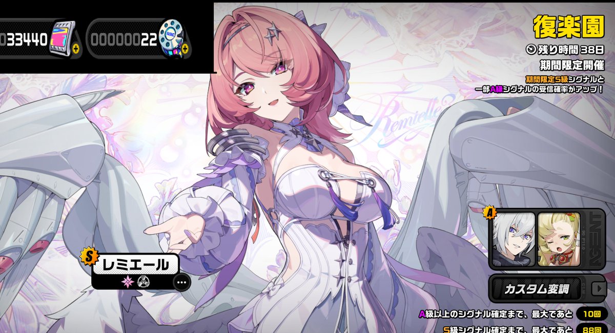 raikou_810's tweet photo. 貯めてた無償石でレミエールガチャ！対戦よろしくお願いします！
#ゼンゼロ https://t.co/WvAPugAhlz