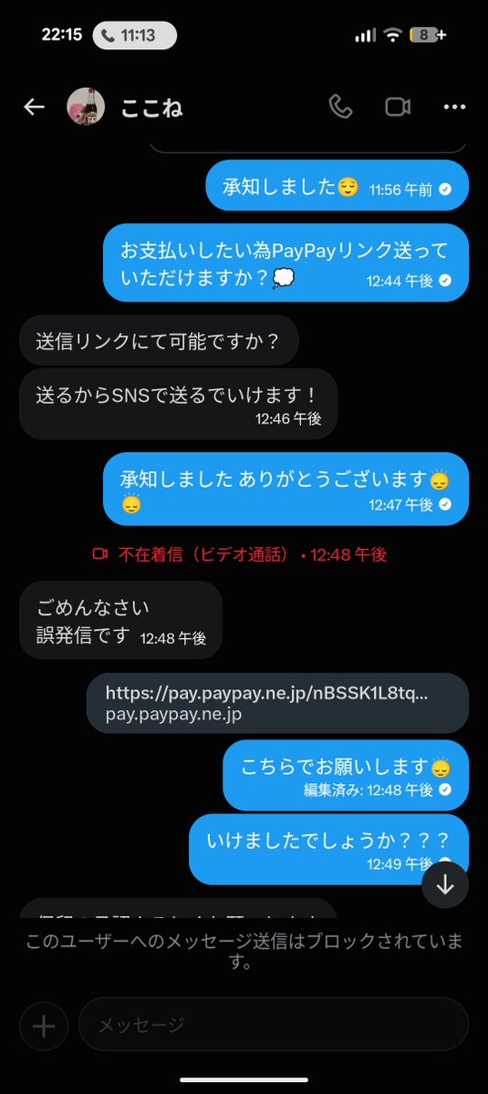 titose0723's tweet photo. https://t.co/j7GlrATij0