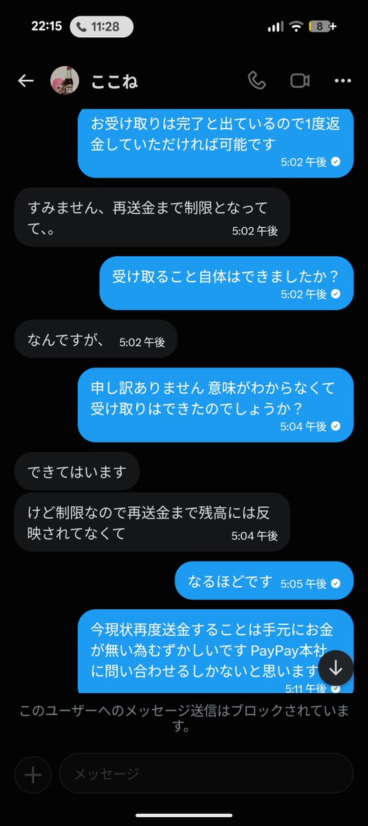 titose0723's tweet photo. https://t.co/j7GlrATij0