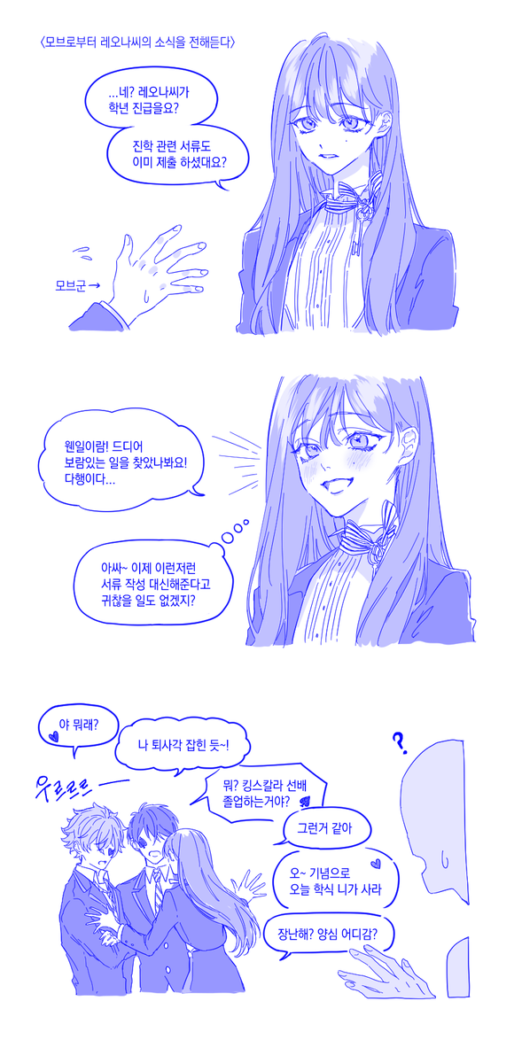 twst_kts's tweet photo. https://t.co/GVhz8dMJGD