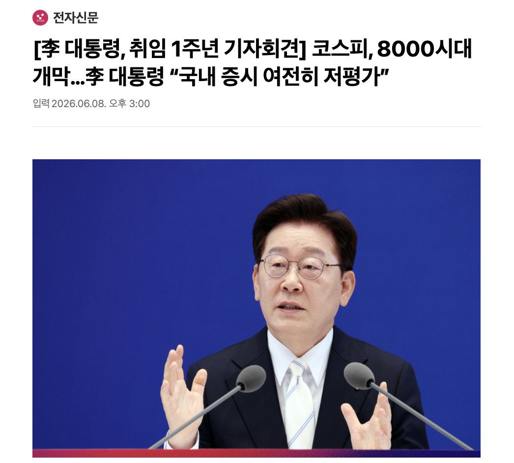 Ryan_HS_Song's tweet photo. 이렇게 거들먹거리지 않았다면 맞는 말씀이겠지만요 ㅋ https://t.co/snkeFKzpB4