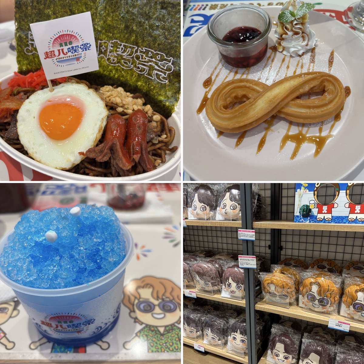 ____k8sy's tweet photo. しあわせ空間すぎたしフードも美味！店内装飾とグッズたちがメッカワ〜〜！！オタ活付き合ってくれるmen'sに育ってくれてうれしい＾＾ https://t.co/Ta0uVQ1drR