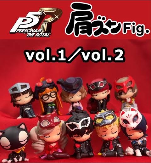 ペルソナ5肩ズン可愛すぎる！！ 11月再販！！！ #最新情報 #ガシャポン