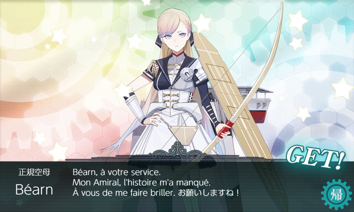 blackelt96's tweet photo. すまないおフランス語はさっぱりなんだと思ってたら日本語喋ってくれて安心した

飛行甲板と弓の組み合わせがとてもええな https://t.co/zfjlbiqQoN