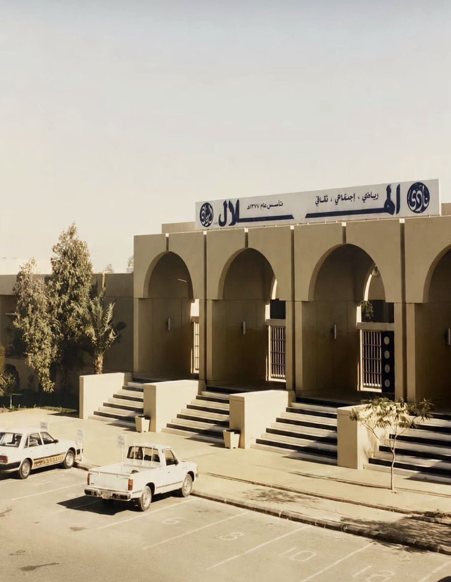 CRhfc7's tweet photo. ياساااتررر يا عالم هل للحين موجود ؟ https://t.co/tyKVN7fs4J