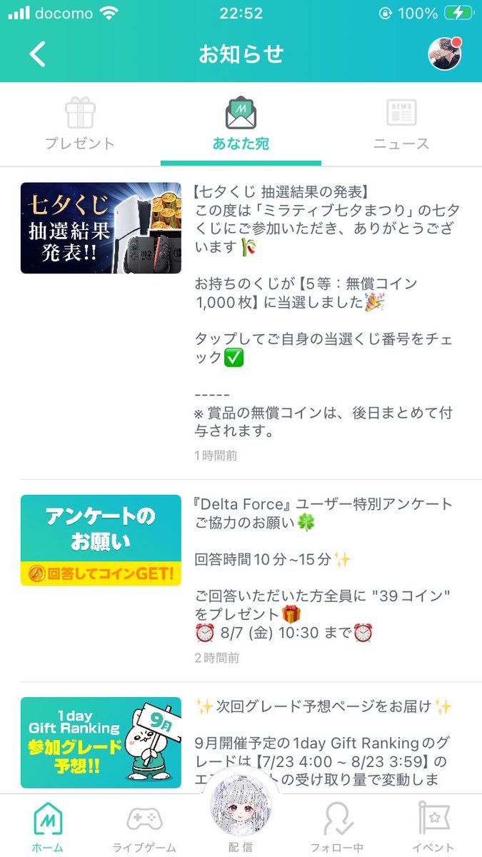 らすく tweet media