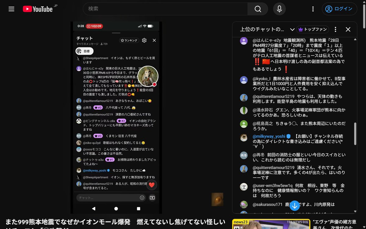 DW000F's tweet photo. ＠はんにゃe2y地震観測所　熊本28/ｐｍ4/
27震度7　20時まで震度1以上61回＝40＝10×4＝テン4匹が首謀者と暗号報道・・・？
2016/4/14→18＝666
2026/７/28→27＝999＝666
2036/10/6？→18＝666・・・？
2036/10/42→11/11・・・？
→16、26、36＝123＆666→6666→24→6WWW
＃予言　#地震対策 　＃雷獣 https://t.co/jPNB9SYqr9