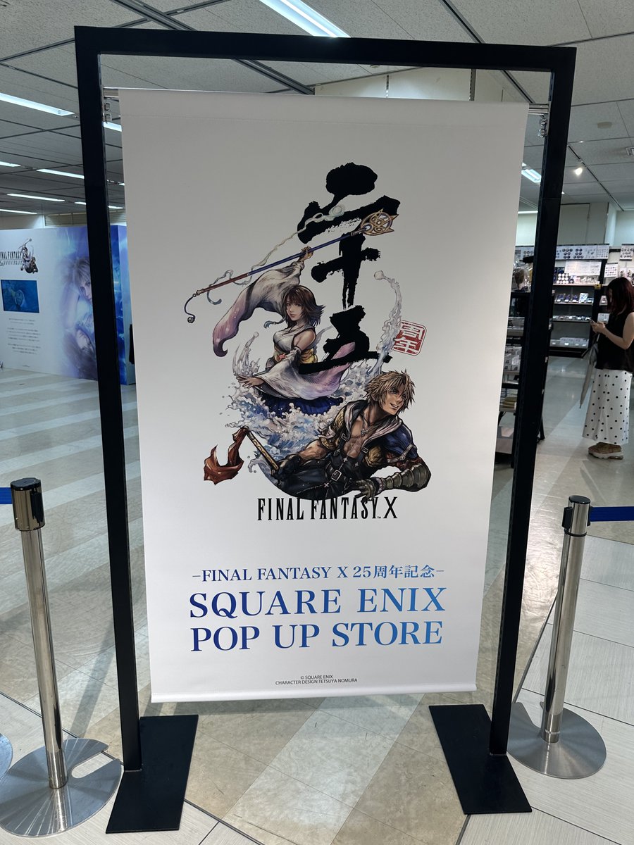 Mumei_vl's tweet photo. 今日は満足する1日でした。
ドラクエDIVEにドラクエカフェ、アルトニア、スクエニPOPUPstore、Geminiと、ドラクエ関連の場所を回ることが出来ました！！
グッズは合計10万超....(後悔は無い😭)。一生忘れない思い出ができて幸せです。スクエニ様ありがとう✨🙏
 #ドラクエ
 #ドラクエダイブ https://t.co/j56GxXszW5