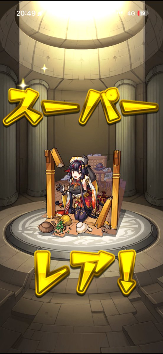 pumpkin__mnst's tweet photo. さすがに初ゲ抜き無理かあ https://t.co/NInoRNO6Xs