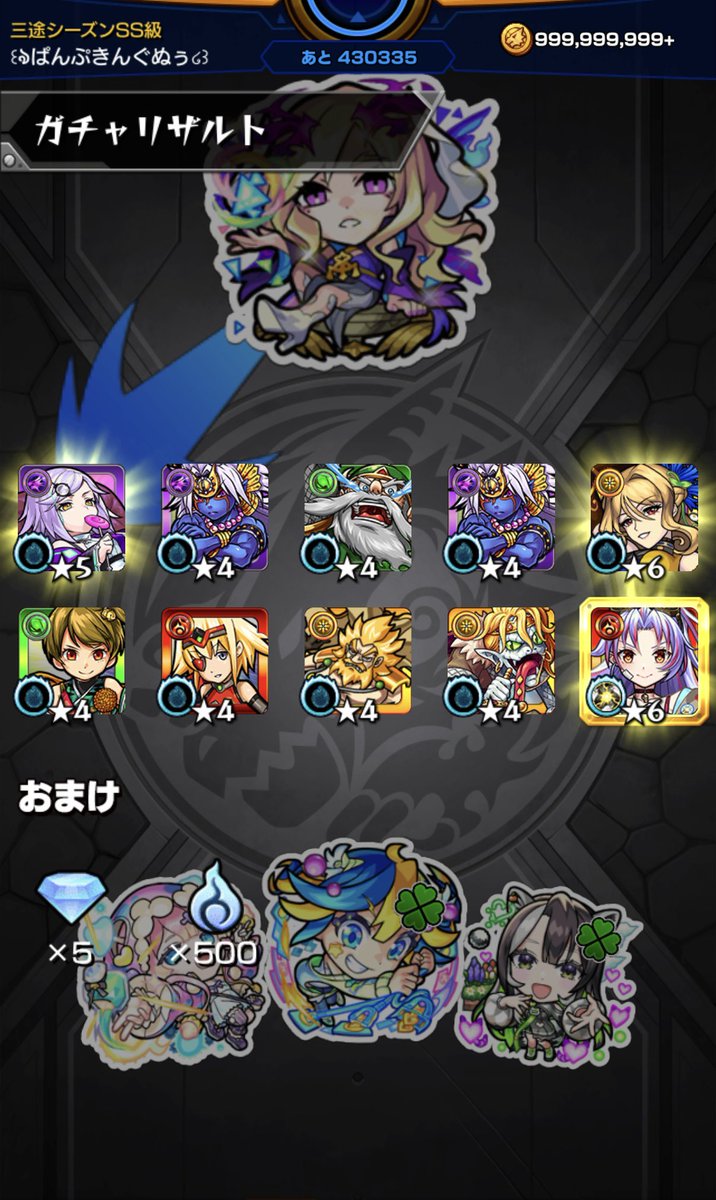 pumpkin__mnst's tweet photo. さすがに初ゲ抜き無理かあ https://t.co/NInoRNO6Xs