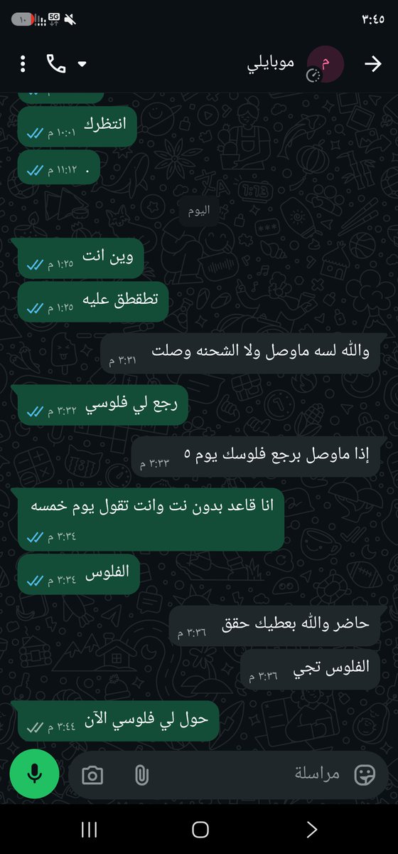 SC6007's tweet photo. @Mobily1100 موبايلي توظف مصاريه نصابين الحذر من التعامل معهم https://t.co/aW433KKwEP
