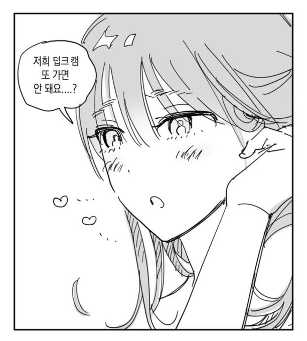 TRPGMR's tweet photo. ㅇ이상태됐고...
���음에는 정말로 딥프에 갑니다, 

이것은 비비부 여름시날 후기  https://t.co/qEIMc9gouH https://t.co/leBF02estT