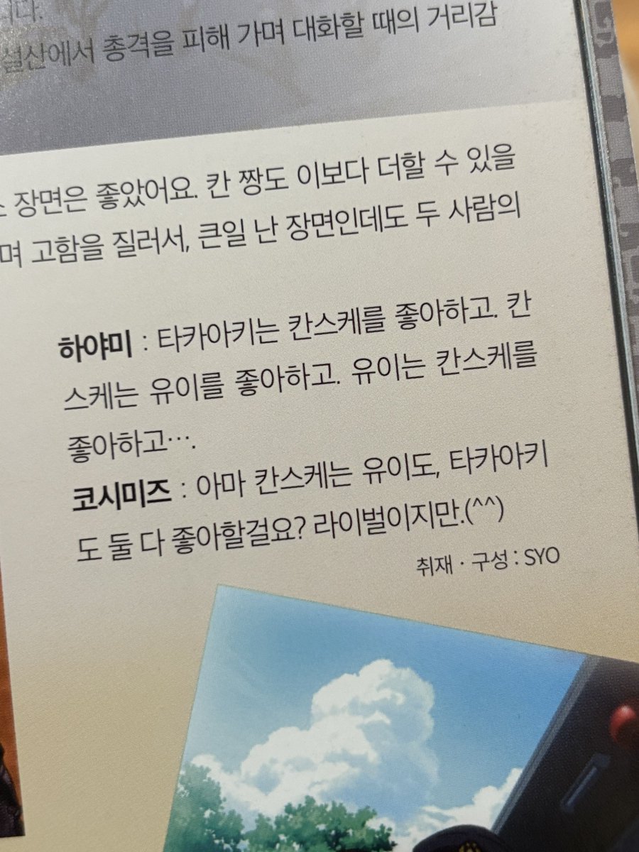 hiyeoni's tweet photo. 성우님들: 가능은하죠가능하죠당연히가능가능이라고여쭤보면가능하다고합니다맞습니다 https://t.co/E3OebbiNT1