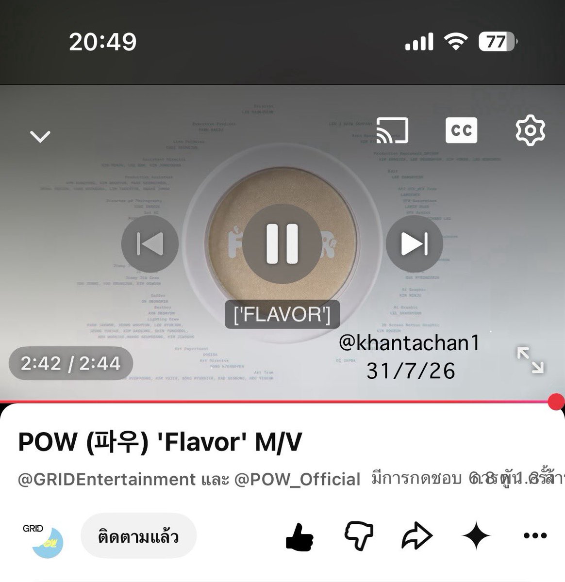 khantachan1's tweet photo. #POW #파우 #Flavor #플레이버 #Flavor_MV 🍉 https://t.co/qbRL8QhOsF