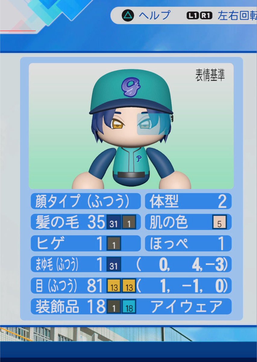 minto8247's tweet photo. にじさんじ甲子園見てパワプロ始めた〜
原神のキャライメージしてキャラメイクしたけどめっちゃむずい😱
誰かわかる？わかったら天才 https://t.co/xcYwl9f5Hm