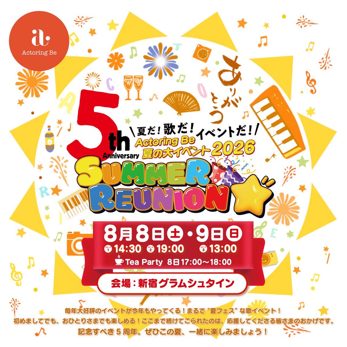 shinnarusawa's tweet photo. #サマリユ2026
リハでしたーー！
匿名希望様、いつもいつもお心遣いありがとうございます！！！
応援、支えで活動ができます、イベント楽しみにしててください😊 https://t.co/WH3CwAdKhu