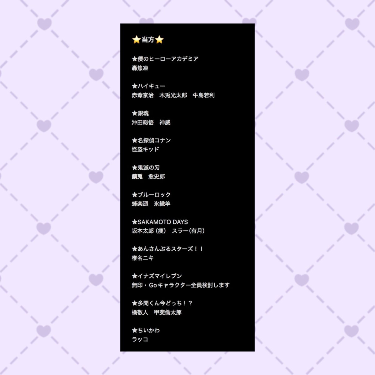 🦋しゅん tweet media