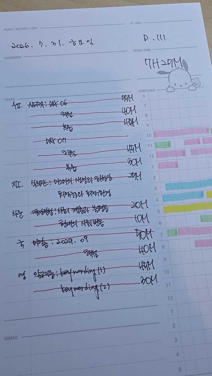 newblue11_'s tweet photo. 7.31 금요일
7월 끝!!!! https://t.co/BMC4coOqLK