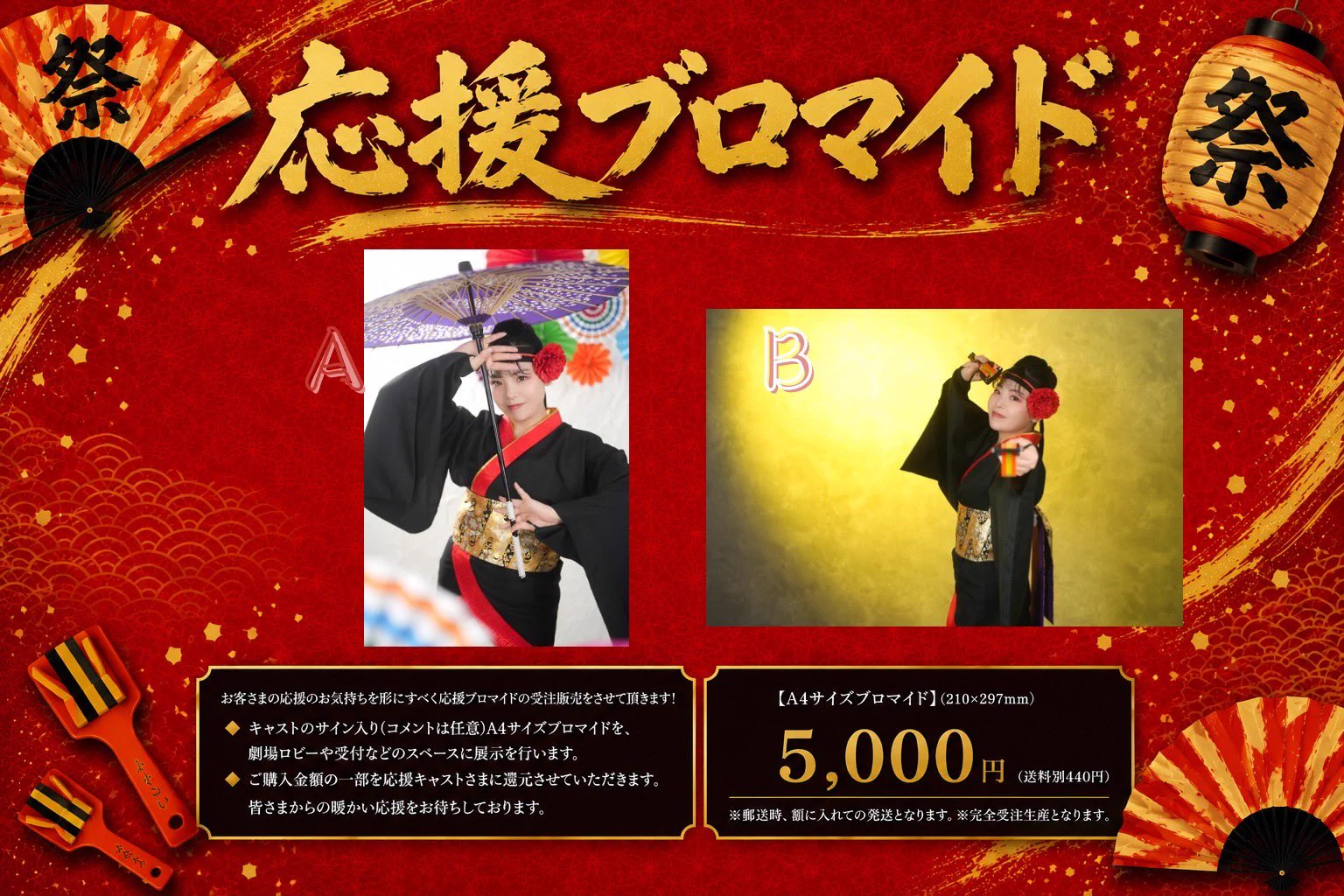 青木風花 #喫茶月影 10/16-18 on X: 