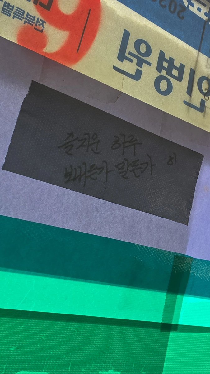 newblue11_'s tweet photo. 7.31 금요일
7월 끝!!!! https://t.co/BMC4coOqLK