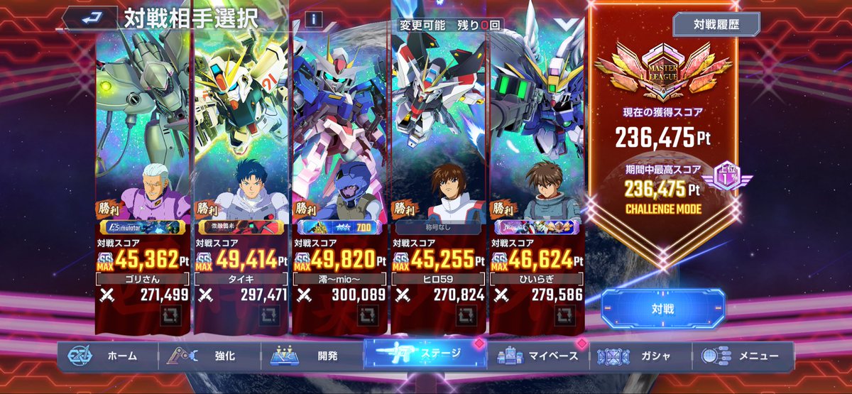 hamarn_13's tweet photo. ジージェネエターナル
マスターリーグ上位1%達成

対戦スコアももうちょいで50000Ptだったなぁ

#ガンダムファイト https://t.co/i0Jbct1y5x