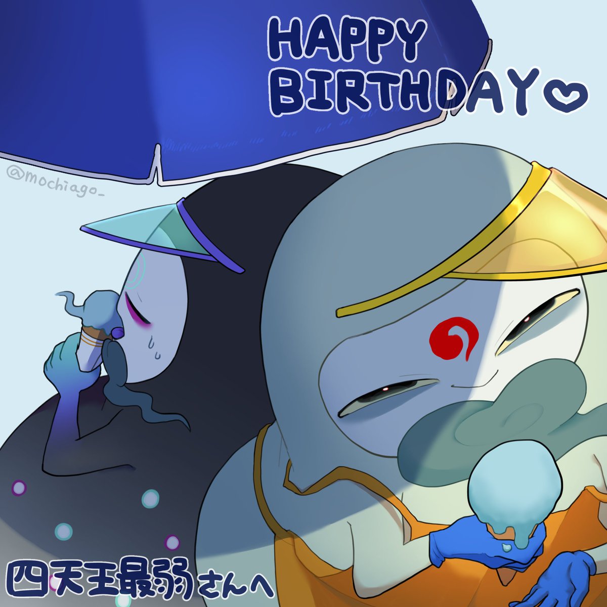 mochiago_'s tweet photo. @4Saijaku さん…四天王最弱さん！！誕生日おめでとうございます！今年も大遅刻で申し訳ありません！！！誕生日の絵なのに誕生日要素がなくなってしまいました… https://t.co/7aYggy2VAg