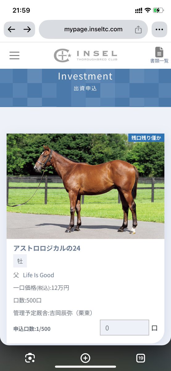 silencebit_terf's tweet photo. @Stylish_Fatman カウントダウン行くかなと見てましたが、まあシステム的な表示もあるでしょうし、よく売れたと思います。
決断した皆がハッピーになれる戦果を期待します😄 https://t.co/yKdldP56Qj