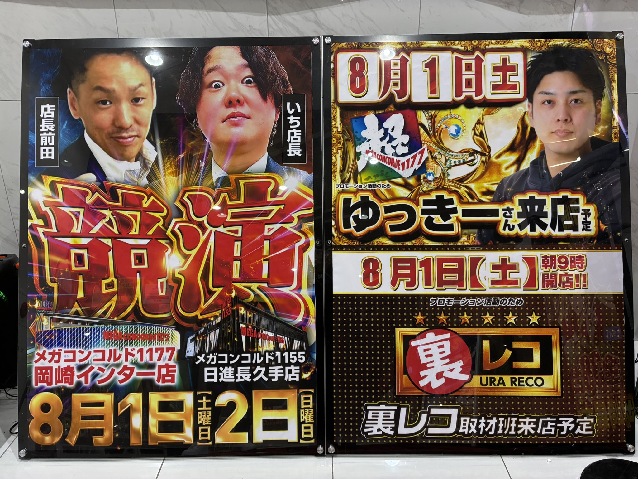 逢坂様8/31までお取り置き 逢坂(あいさか)なつみ على X: 