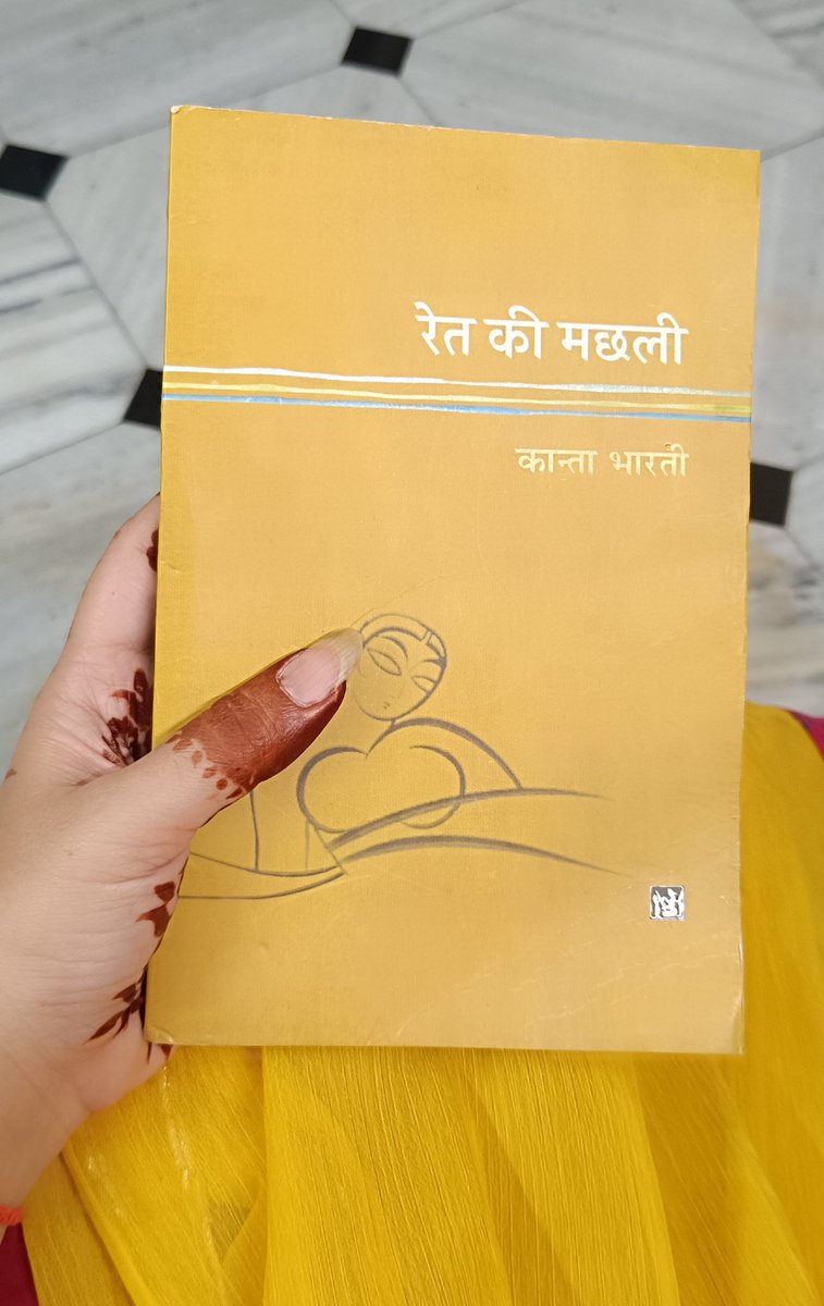 yadavshash3's tweet photo. कितना ख़ूबसूरत है किताबें पढ़ना
हम जीवन भर पढ़ते ही तो रहते हैं
किताबें, इंसान, आसमान, समय
सब पढ़ने भर का ही तो है.........🌸 https://t.co/1yEpJ6VoaK