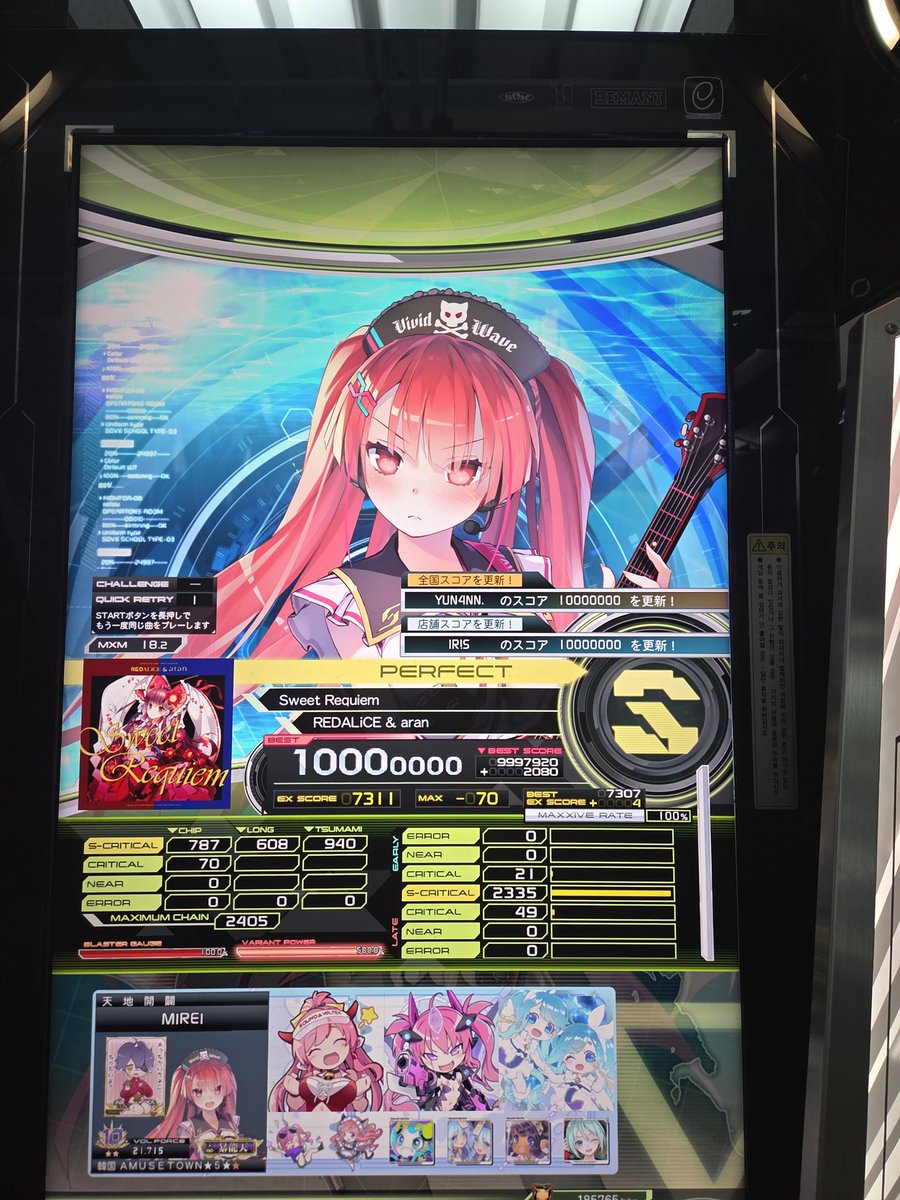 player_mirei's tweet photo. 오늘도 2개 적립 https://t.co/GqkPB9aBDG