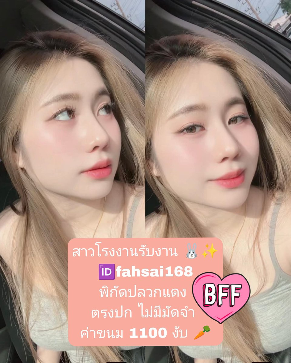 MicaelaAshmen's tweet photo. Push yourself; no one else will.Never stop learning.If you never try, you’ll never know.🥙🐻🌈🍯🍳🥯

🆔 fahsai168 

#รับงานปลวกแดง #รับงานบ่อวิน รับงานปลวกแดง รับงานแม่น้ำคู้ #รับงานสะพานสี่ #รับงานมาบยางพร #ปลวกแดง  #นวดปลวกแดง #บ่อวิน #มาบยางพร https://t.co/CsUKZCI05F