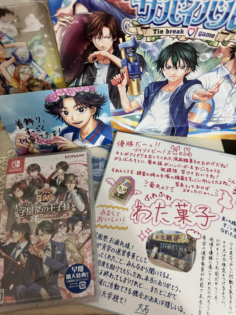 fishlove15's tweet photo. 学プリ ドキサバ 届いた〜( ◜ᴗ◝)
オレの青春始まる🌼 https://t.co/i2iwPSUCPd