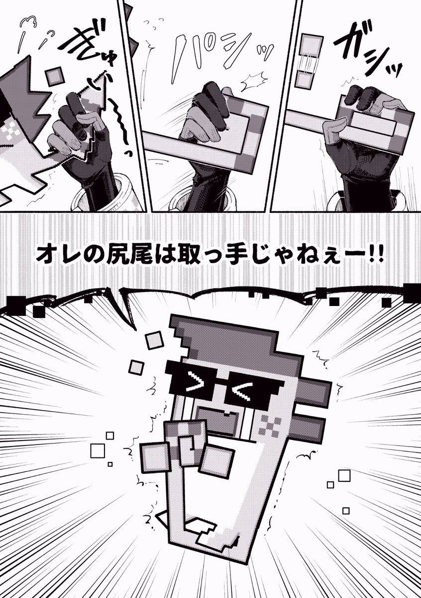 8bit_px's tweet photo. まだ手とか繋いだことないアハキィです https://t.co/Wp52bCUyRD