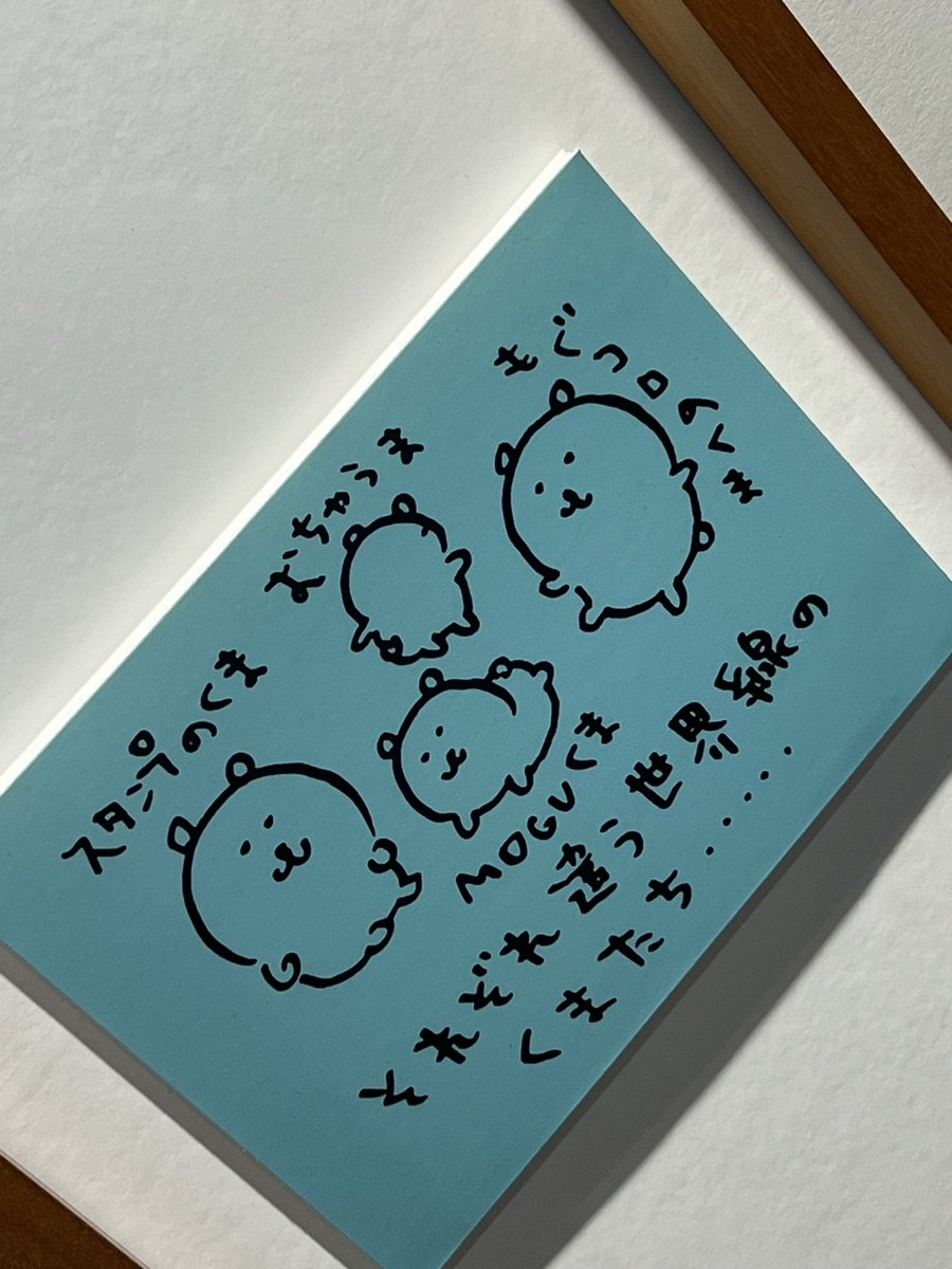 e99528's tweet photo. ナガノ展のポストが沢山流れてくるから便乗
ハチワレはねこじゃないし、もぐコロは初めからコロッケだった訳じゃないし、色んな世界線のくまがいる
もぐコロのヤバさに気付いてくれる人が増えて嬉しい🥹 https://t.co/zXSPpeY22b