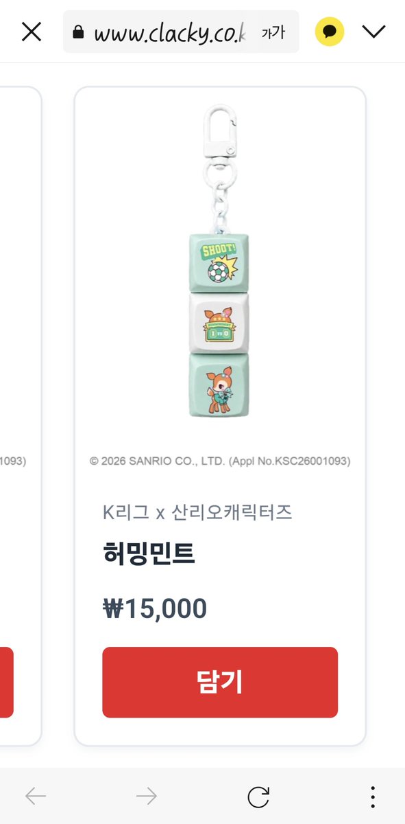 MADNUTSEATER's tweet photo. 안산 키캡이 ㅈㅉ 졸귄데 https://t.co/sdT4TW7p0Z
