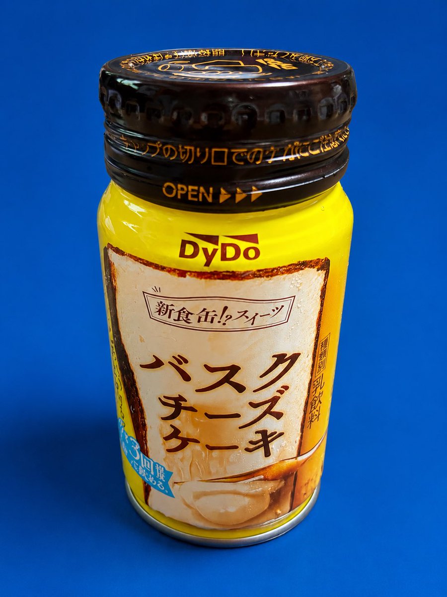 redraito's tweet photo. 激安ドリンクいくぜ。
気になるもの一本ずつ。
まず、19円 https://t.co/1HRS6DlDHd