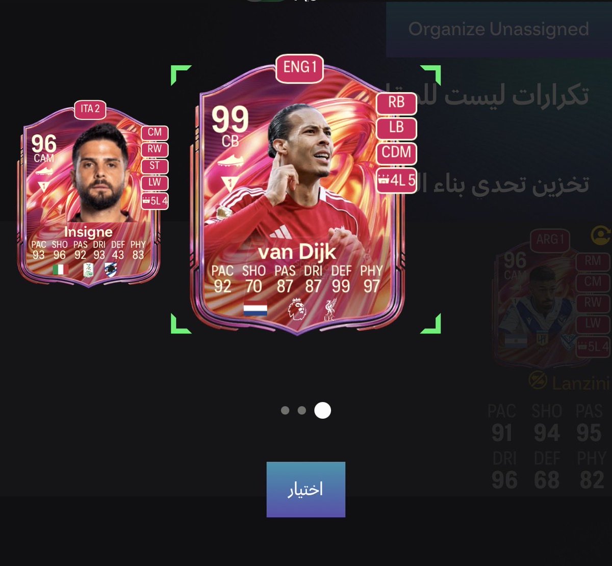 3eqw_'s tweet photo. @FUT_Y1 🌝 https://t.co/wJDR1PiCyZ