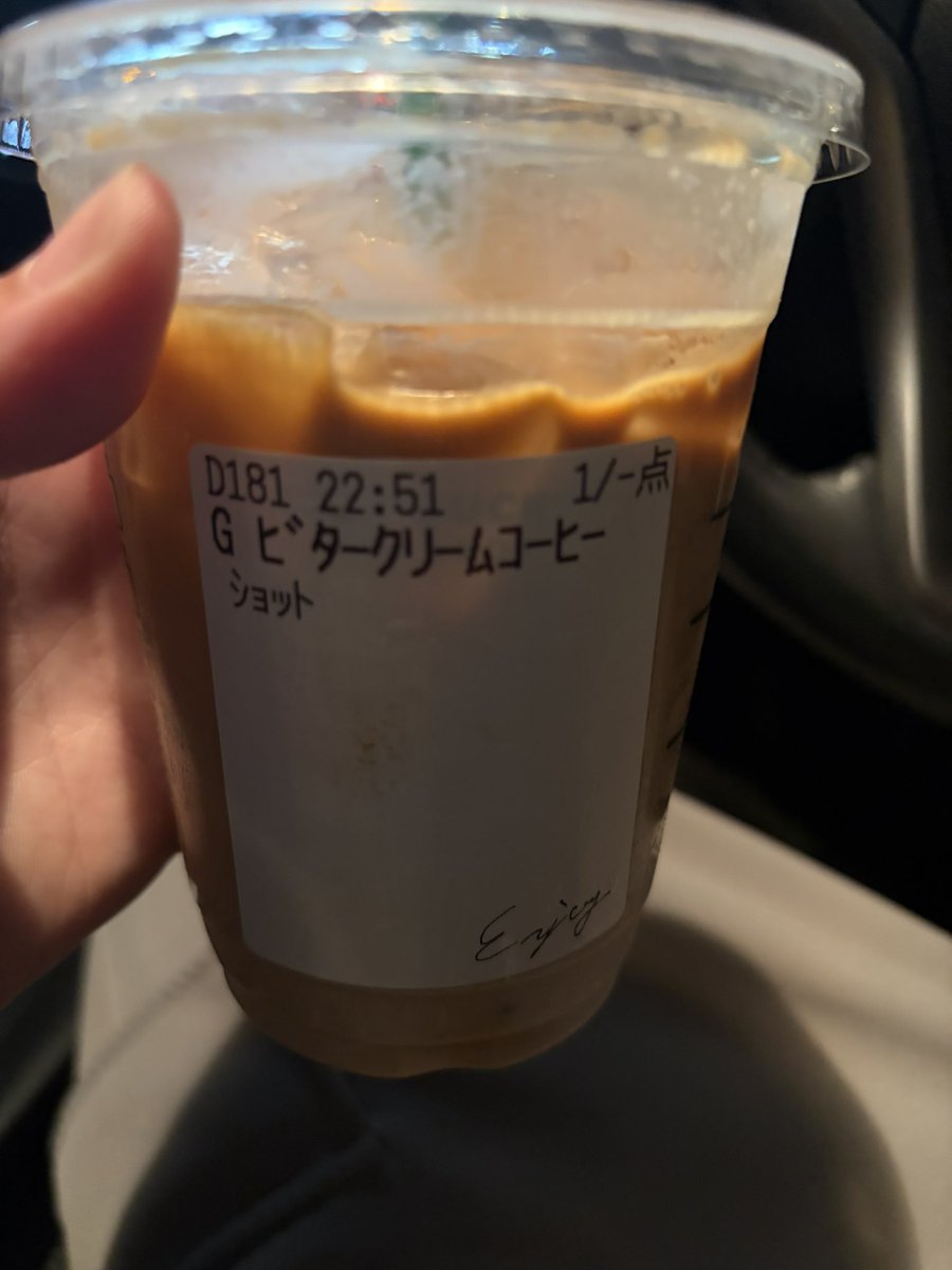 yupolia's tweet photo. 14000円のビタークリームコーヒーはオイシイナ https://t.co/ZtMwmgtT4C