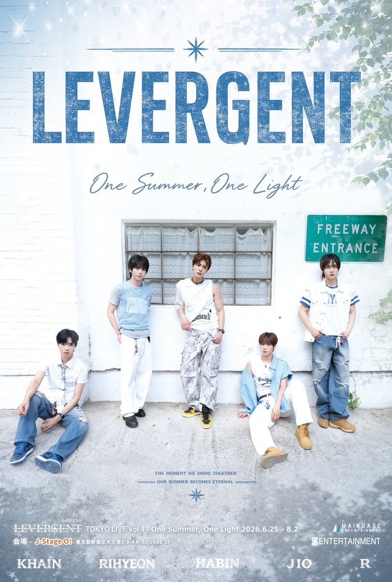 Mainbase_ent tweet picture