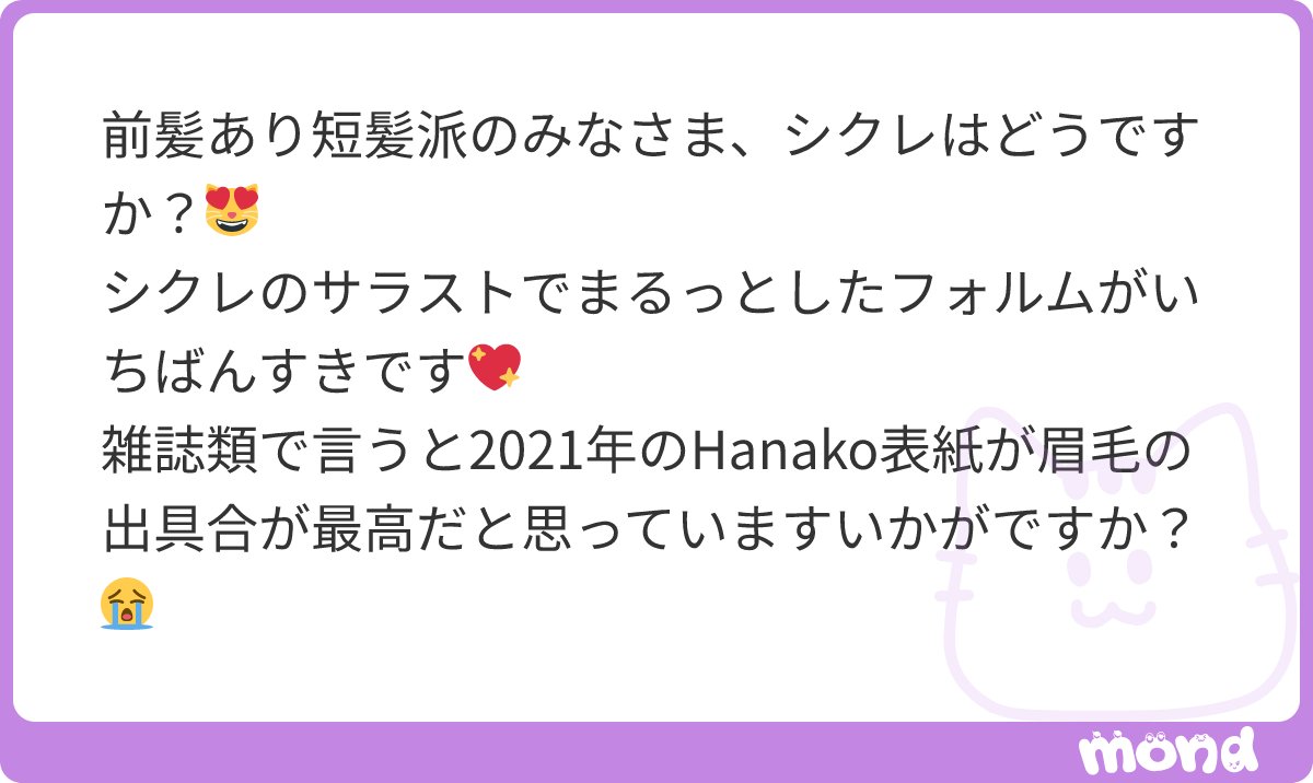 †ժ⊃Ⴛ̅' tweet media