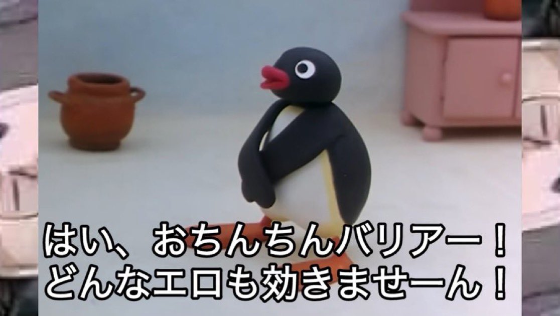 pingu_Archive's tweet photo. https://t.co/6VN65F71bM